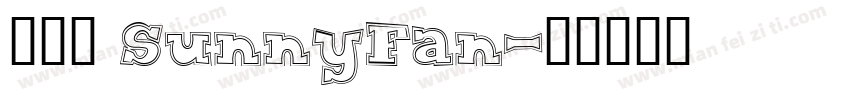范倖慈 SunnyFan字体转换